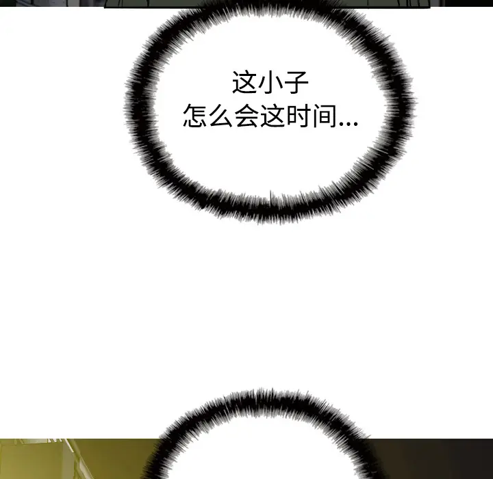 美人为馅[顶通]韩漫全集-第40话无删减无遮挡章节图片 