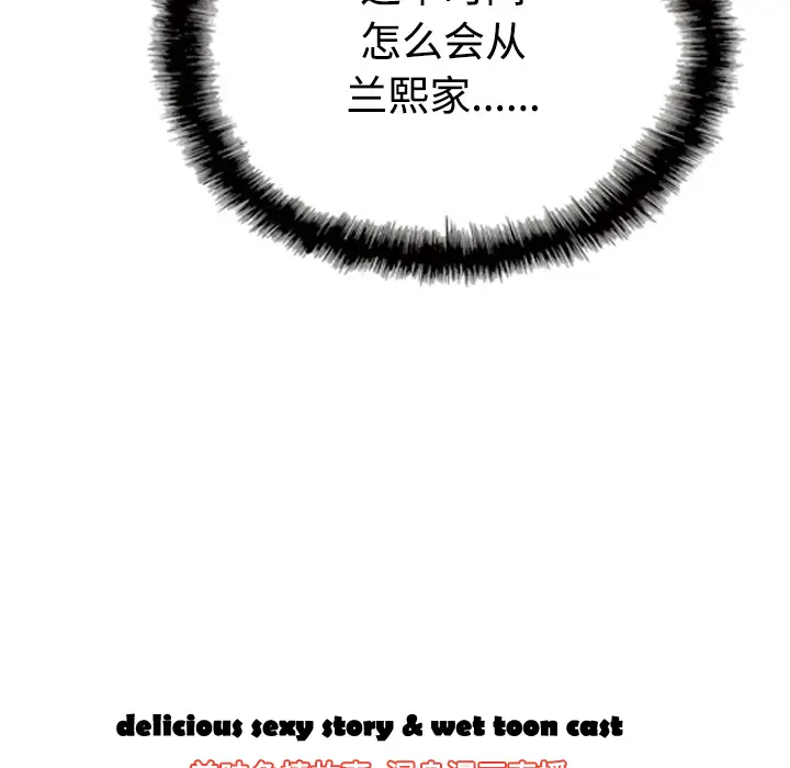 美人为馅[顶通]韩漫全集-第41话无删减无遮挡章节图片 