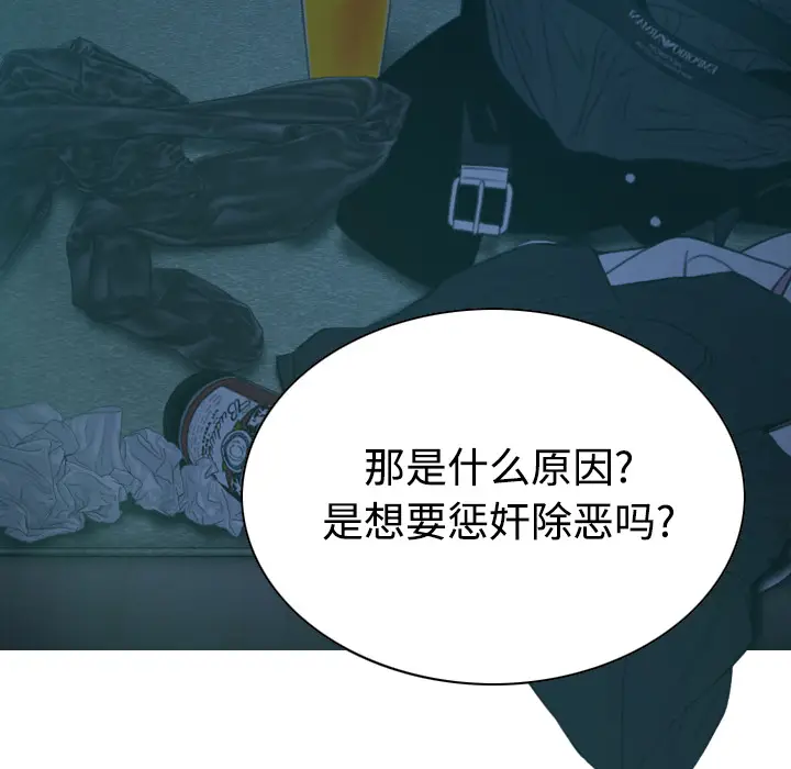 美人为馅[顶通]韩漫全集-第41话无删减无遮挡章节图片 