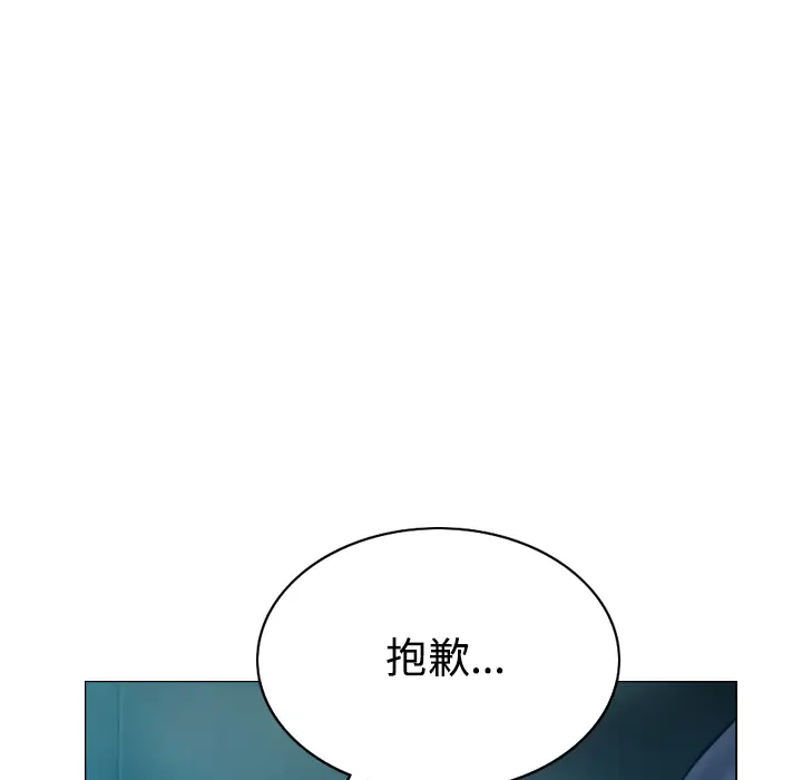 美人为馅[顶通]韩漫全集-第41话无删减无遮挡章节图片 