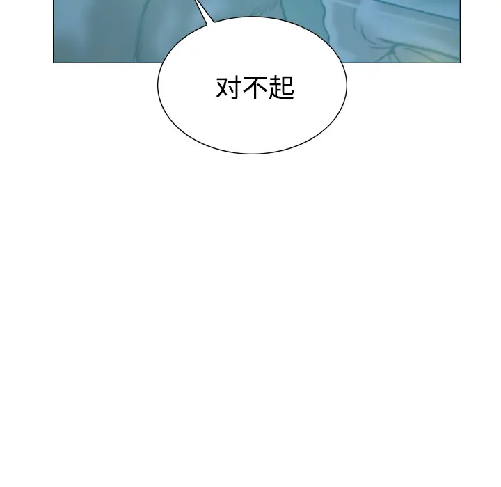美人为馅[顶通]韩漫全集-第41话无删减无遮挡章节图片 