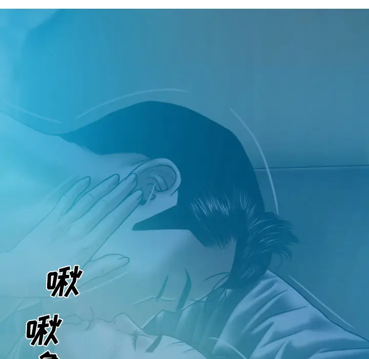 美人为馅[顶通]韩漫全集-第41话无删减无遮挡章节图片 
