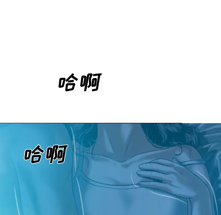 美人为馅[顶通]韩漫全集-第41话无删减无遮挡章节图片 