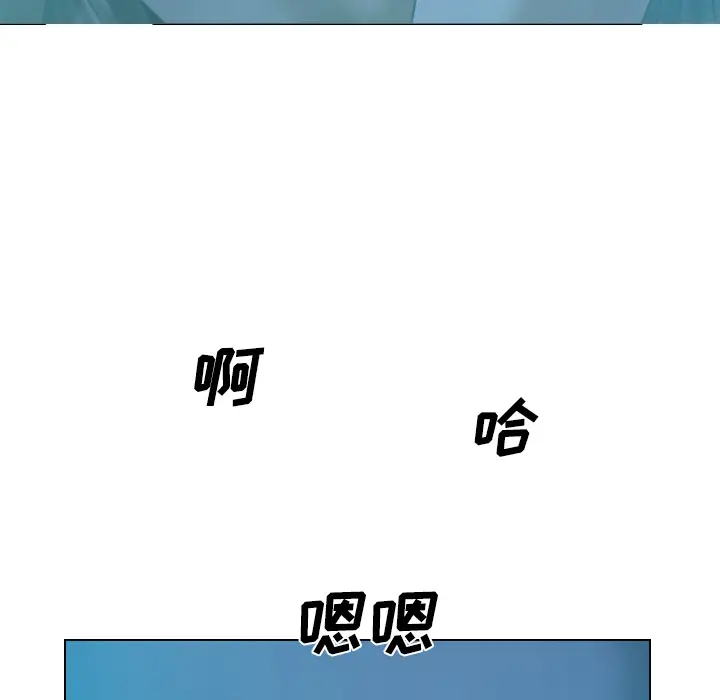美人为馅[顶通]韩漫全集-第41话无删减无遮挡章节图片 