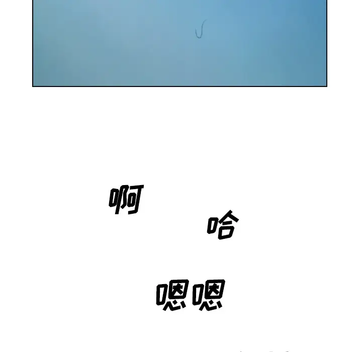 美人为馅[顶通]韩漫全集-第41话无删减无遮挡章节图片 