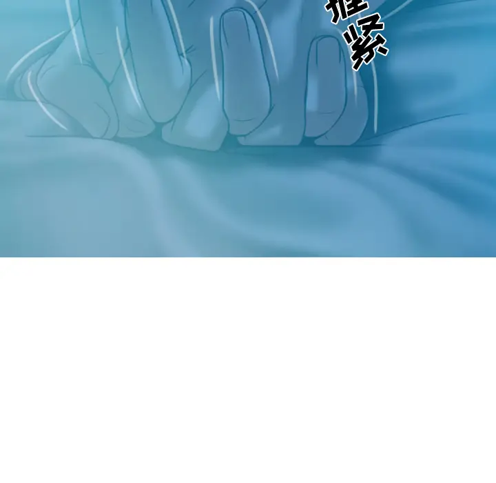 美人为馅[顶通]韩漫全集-第41话无删减无遮挡章节图片 