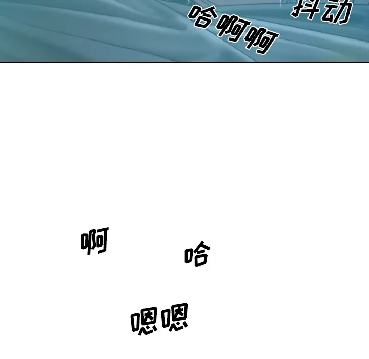 美人为馅[顶通]韩漫全集-第41话无删减无遮挡章节图片 
