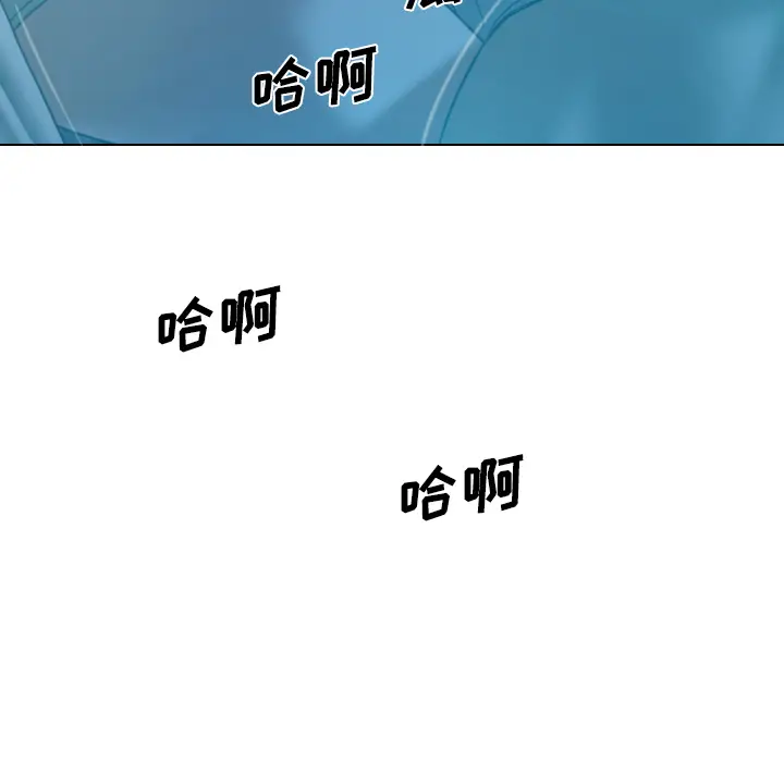 美人为馅[顶通]韩漫全集-第41话无删减无遮挡章节图片 