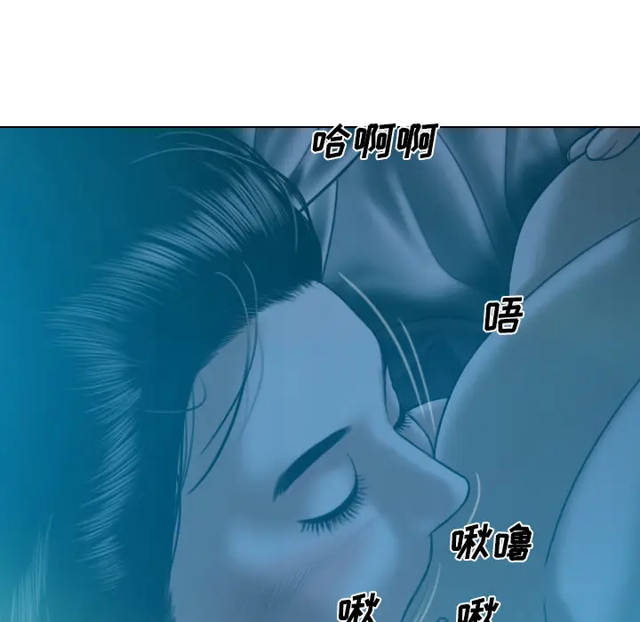 美人为馅[顶通]韩漫全集-第41话无删减无遮挡章节图片 