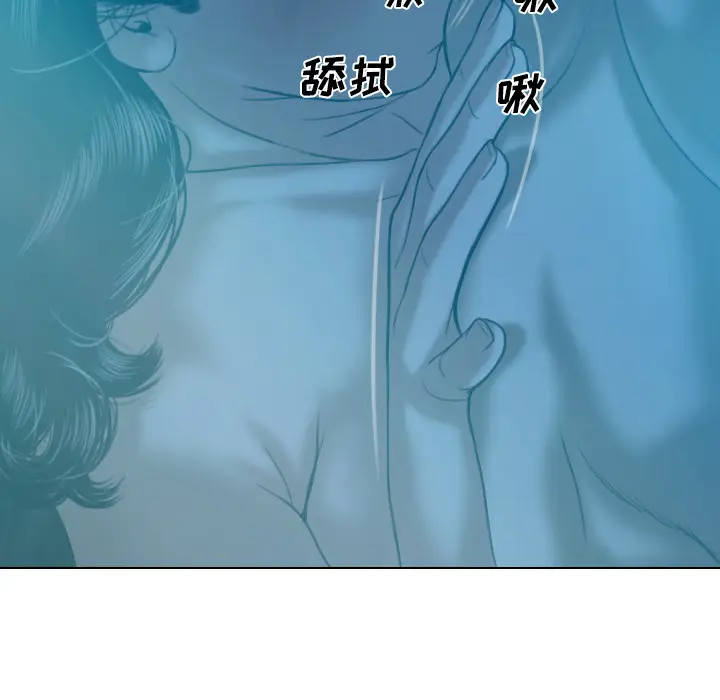 美人为馅[顶通]韩漫全集-第41话无删减无遮挡章节图片 