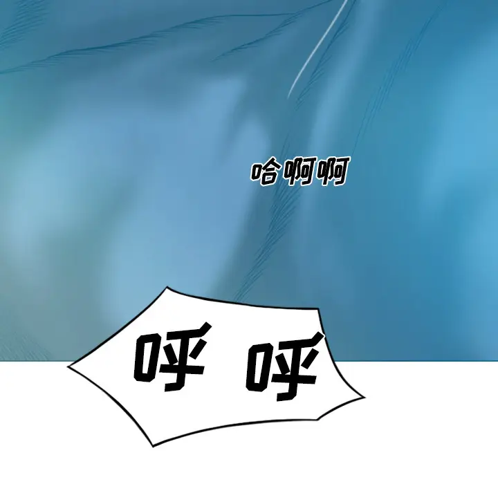 美人为馅[顶通]韩漫全集-第41话无删减无遮挡章节图片 