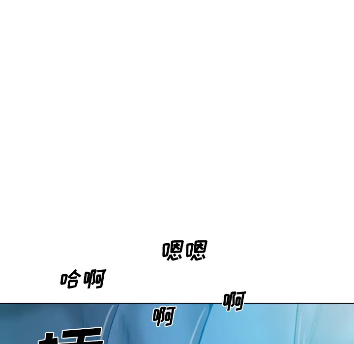 美人为馅[顶通]韩漫全集-第41话无删减无遮挡章节图片 