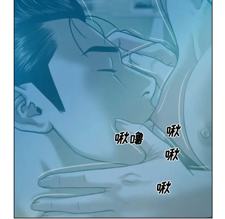 美人为馅[顶通]韩漫全集-第41话无删减无遮挡章节图片 