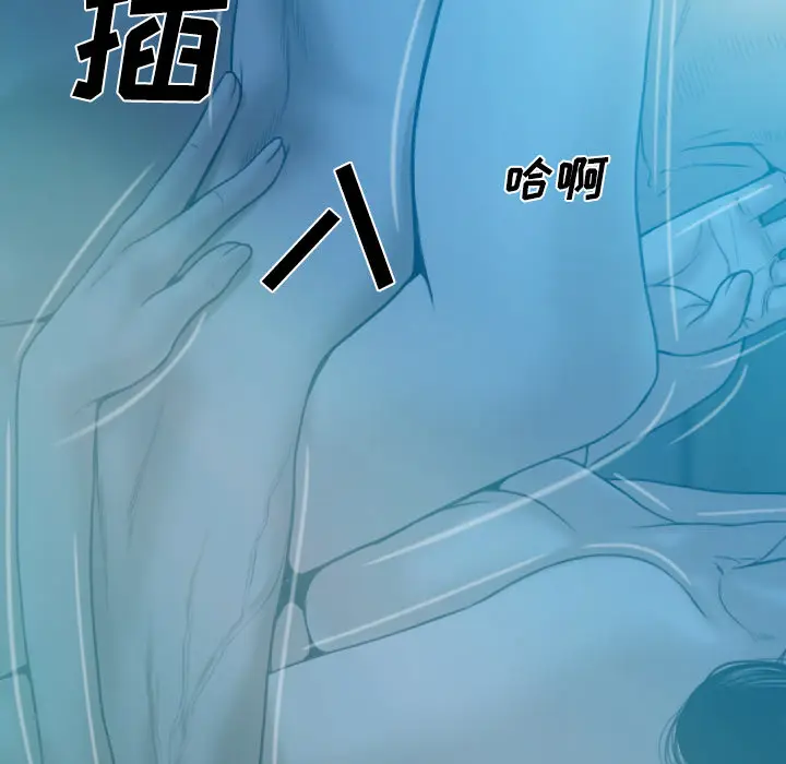美人为馅[顶通]韩漫全集-第41话无删减无遮挡章节图片 