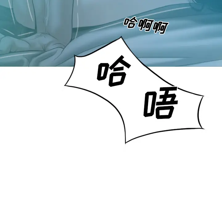 美人为馅[顶通]韩漫全集-第41话无删减无遮挡章节图片 