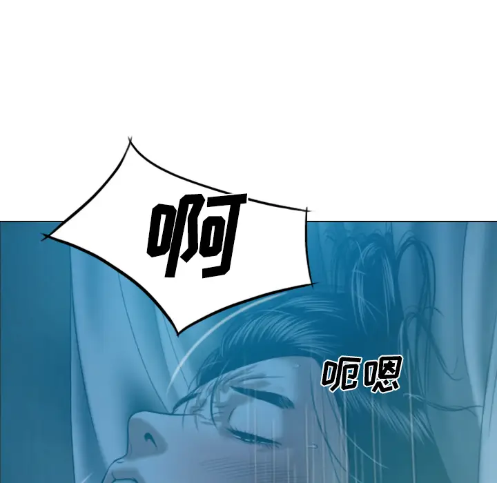 美人为馅[顶通]韩漫全集-第41话无删减无遮挡章节图片 