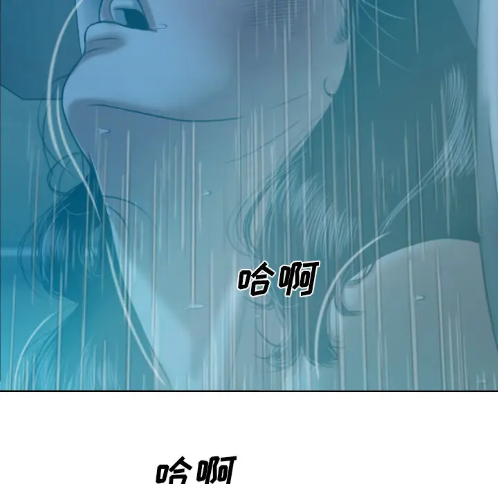 美人为馅[顶通]韩漫全集-第41话无删减无遮挡章节图片 