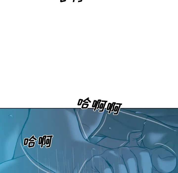 美人为馅[顶通]韩漫全集-第41话无删减无遮挡章节图片 