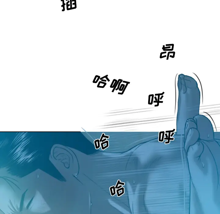 美人为馅[顶通]韩漫全集-第41话无删减无遮挡章节图片 