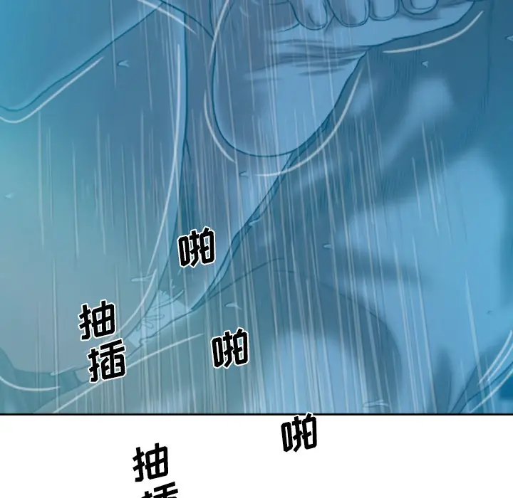 美人为馅[顶通]韩漫全集-第41话无删减无遮挡章节图片 