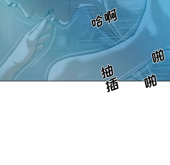 美人为馅[顶通]韩漫全集-第41话无删减无遮挡章节图片 