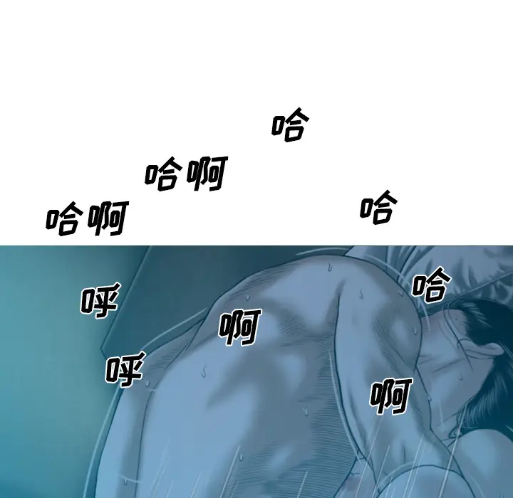 美人为馅[顶通]韩漫全集-第41话无删减无遮挡章节图片 