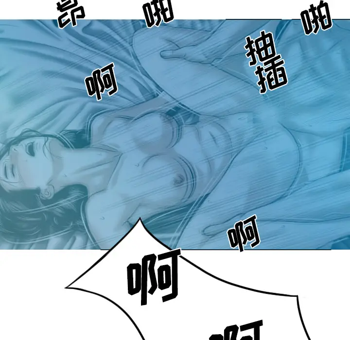 美人为馅[顶通]韩漫全集-第41话无删减无遮挡章节图片 