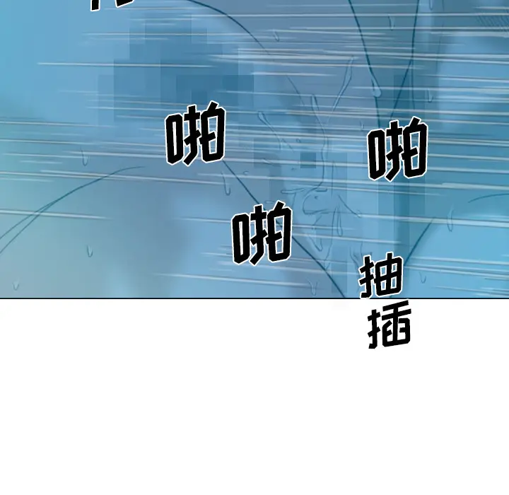 美人为馅[顶通]韩漫全集-第41话无删减无遮挡章节图片 