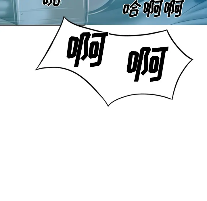 美人为馅[顶通]韩漫全集-第41话无删减无遮挡章节图片 