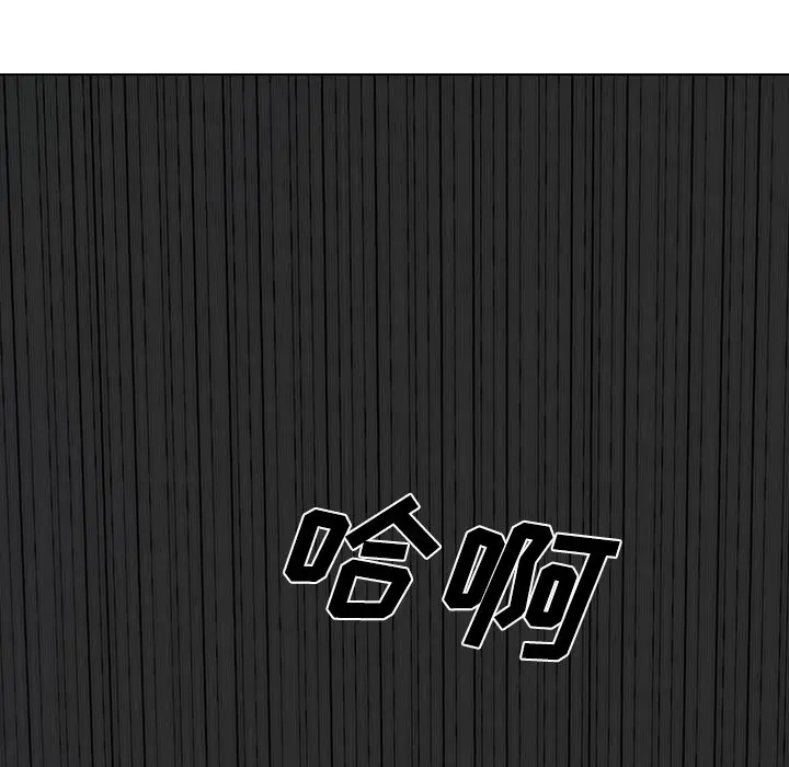 美人为馅[顶通]韩漫全集-第41话无删减无遮挡章节图片 