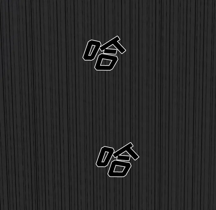 美人为馅[顶通]韩漫全集-第41话无删减无遮挡章节图片 