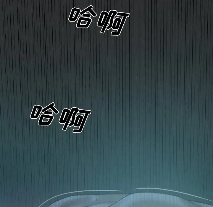 美人为馅[顶通]韩漫全集-第41话无删减无遮挡章节图片 