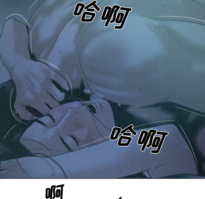 美人为馅[顶通]韩漫全集-第41话无删减无遮挡章节图片 