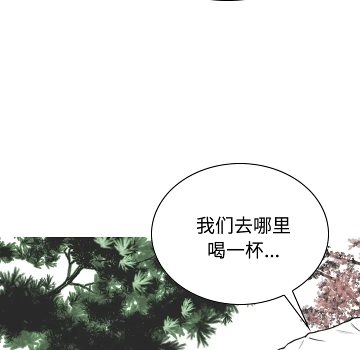美人为馅[顶通]韩漫全集-第41话无删减无遮挡章节图片 