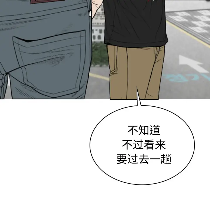 美人为馅[顶通]韩漫全集-第41话无删减无遮挡章节图片 