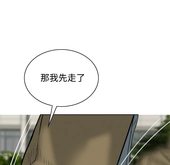 美人为馅[顶通]韩漫全集-第41话无删减无遮挡章节图片 