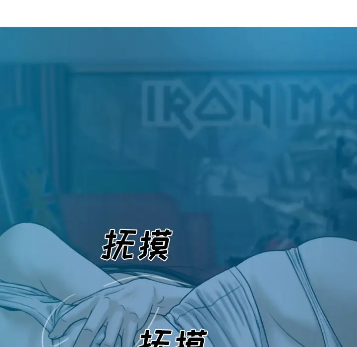 美人为馅[顶通]韩漫全集-第41话无删减无遮挡章节图片 