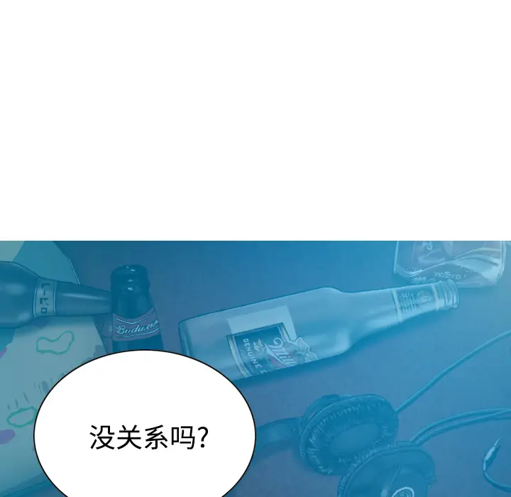 美人为馅[顶通]韩漫全集-第41话无删减无遮挡章节图片 