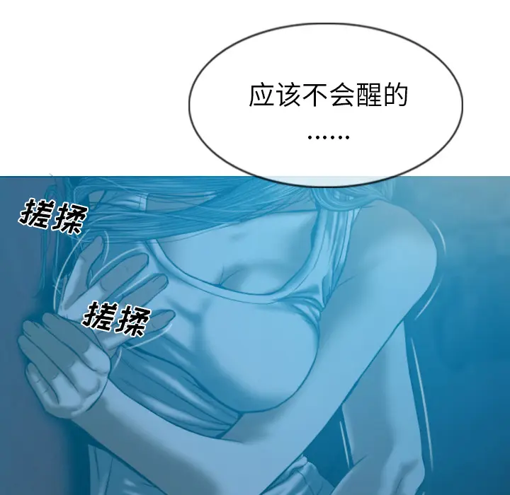 美人为馅[顶通]韩漫全集-第42话无删减无遮挡章节图片 