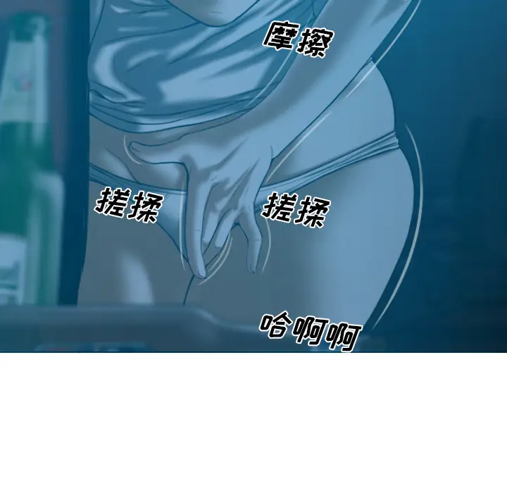 美人为馅[顶通]韩漫全集-第42话无删减无遮挡章节图片 