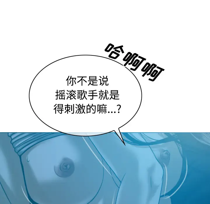 美人为馅[顶通]韩漫全集-第42话无删减无遮挡章节图片 