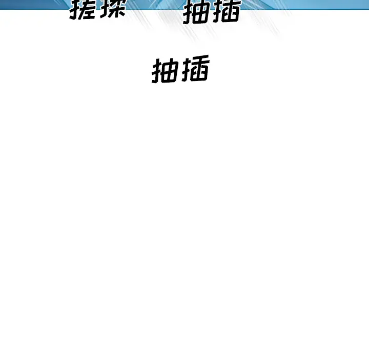 美人为馅[顶通]韩漫全集-第42话无删减无遮挡章节图片 
