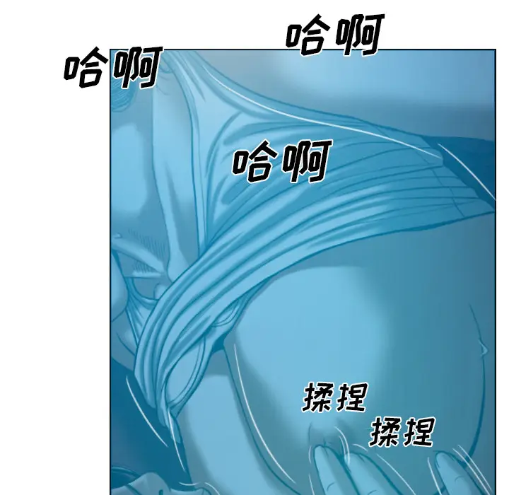 美人为馅[顶通]韩漫全集-第42话无删减无遮挡章节图片 
