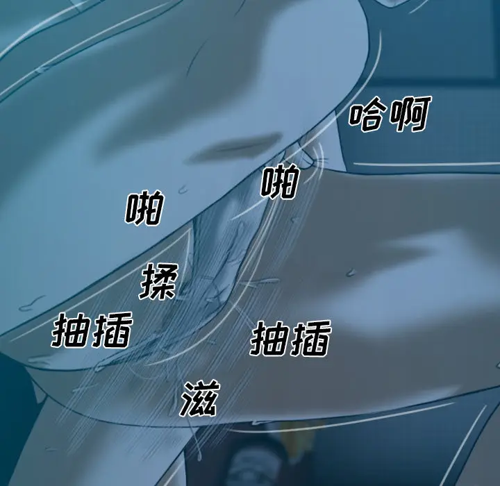 美人为馅[顶通]韩漫全集-第42话无删减无遮挡章节图片 