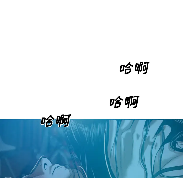 美人为馅[顶通]韩漫全集-第42话无删减无遮挡章节图片 