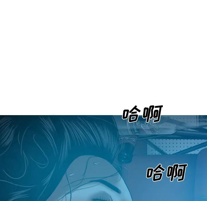 美人为馅[顶通]韩漫全集-第42话无删减无遮挡章节图片 