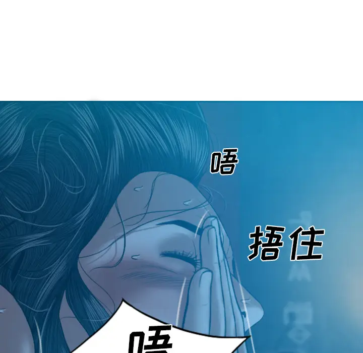 美人为馅[顶通]韩漫全集-第42话无删减无遮挡章节图片 
