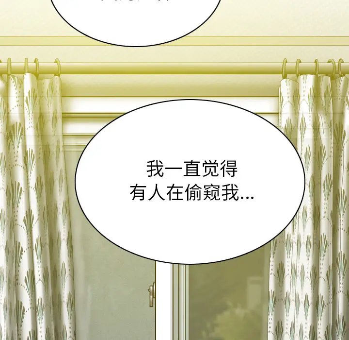 美人为馅[顶通]韩漫全集-第42话无删减无遮挡章节图片 