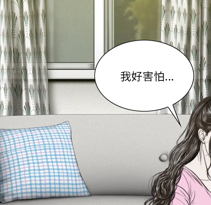 美人为馅[顶通]韩漫全集-第42话无删减无遮挡章节图片 
