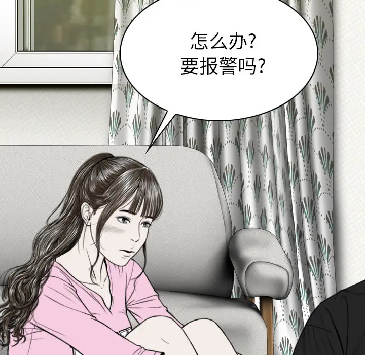 美人为馅[顶通]韩漫全集-第42话无删减无遮挡章节图片 